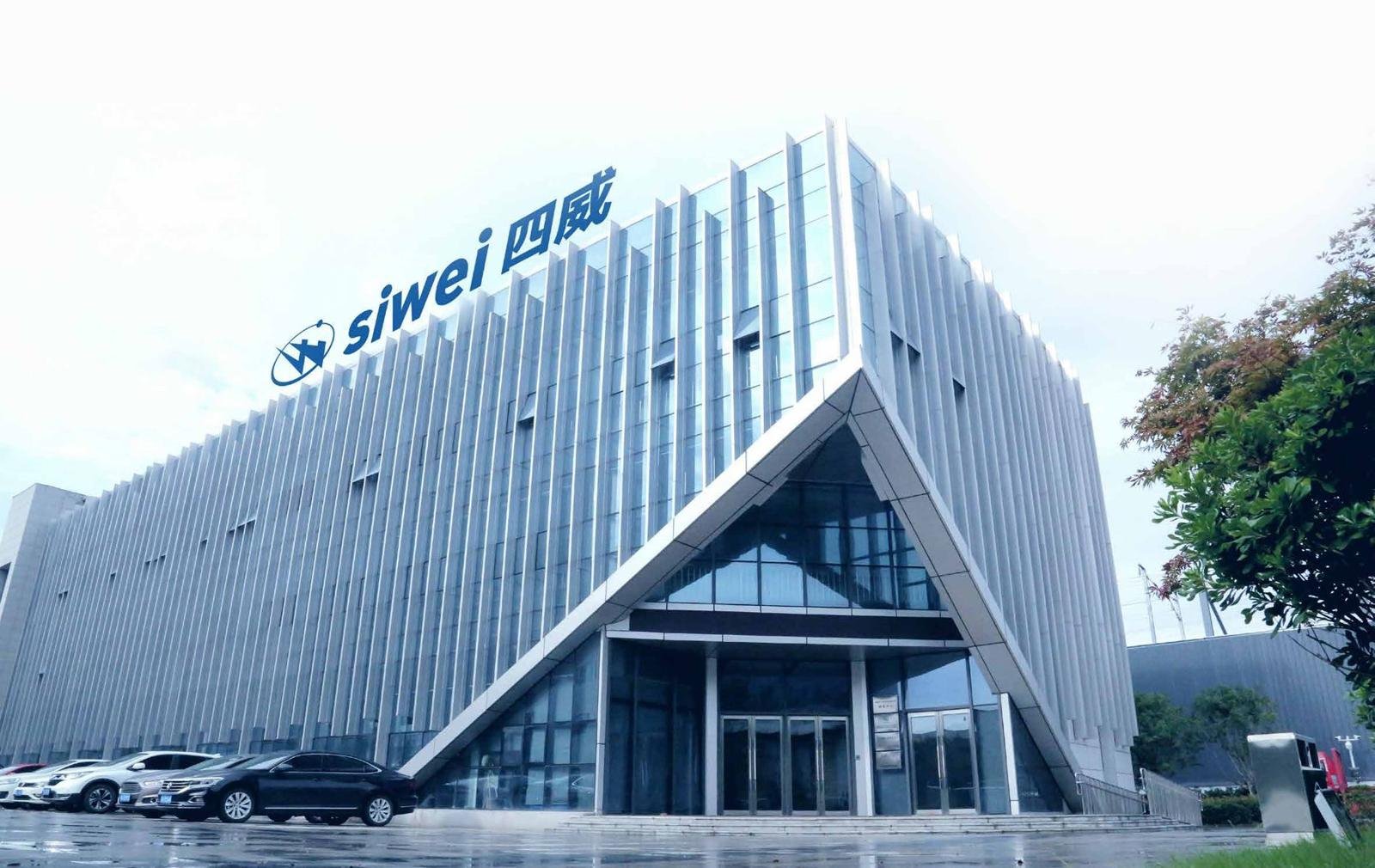 Edificio de materiales Siwei